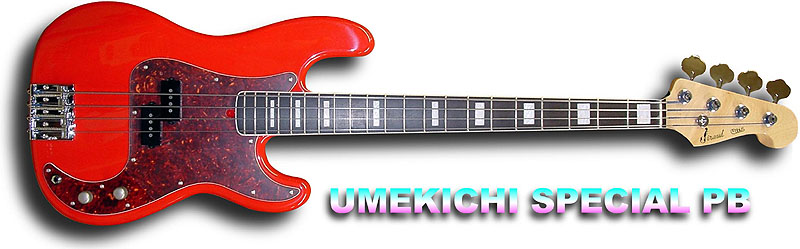 umekichiPB_C.jpg(60kB)
