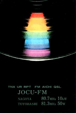 jocu-fm_01.jpg