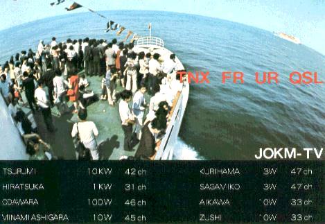 jokm-tv_01.jpg
