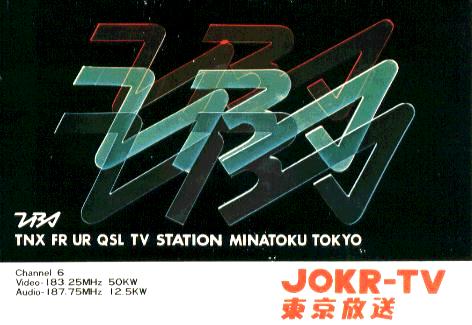 jokr-tv_01.jpg