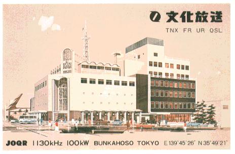 joqr_01.jpg