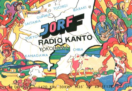 jorf_01.jpg